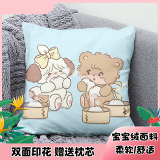 抱枕 靠背 mikko抱枕卡通二次元動漫枕頭超萌可愛創意兒童床上靠枕生日禮物