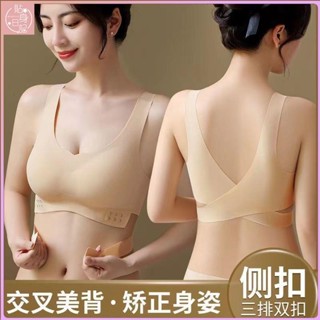 💕貼身優選💕冰絲無痕無鋼圈內衣 女士內衣 女集中爆乳防下垂夏季薄款運動美背抹胸罩