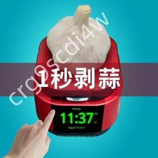 限時低價-剝蒜器 手動矽膠剝蒜器手動擠壓大蒜去殼工具廚房去皮搗蒜壓蒜機快速方便163