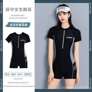 爆殺特價✔運動遊泳衣女超僊連體保守遮肚顯瘦學生上課小胸專業速幹泳裝遮肉 3U2R