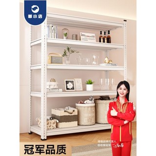 置物架 角鋼架 角鋼層架多層儲物家用儲藏室展示架倉庫陽臺角鋼超市鐵架子倉儲
