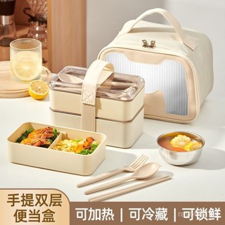 微波爐便當盒 日式雙層飯盒 可微波爐加熱 分隔便當盒 附餐具 保溫盒 便當盒 上班族學生專用 便攜密封 外帶飯盒 午餐盒