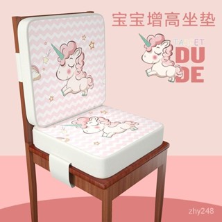 📣桃園出貨🚚增高坐墊兒童小學生吃飯學習加厚透氣防滑卡通餐椅加高海綿墊坐墊