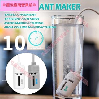 新竹出貨✈次氯酸水製造機 家用消毒液製造機 電解次氯酸發生器 自製84消毒水生成器除垢殺菌 環境消毒 消毒液