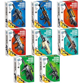拼裝 積木 小型 迷你積木槍模型8合一組合狙擊步槍兒童益智力玩具拼圖擺件