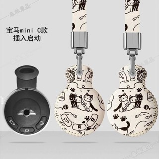 BMW 寶馬 mini鑰匙套 countryman cooper f54 f55 f56 F60鑰匙圈鑰匙殼鑰匙扣●MF