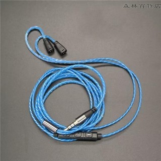 【臺灣】 升級耳機線材森海IE80/IE8/IE8i線控帶調音發燒DIY耳機線 耳機線 耳機升級線▲熱賣