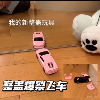 抖音同款 爆裂飛車整蠱 迴力變形汽車 DIY創意 耐摔 男女孩車 玩具 生日禮物 節日禮物