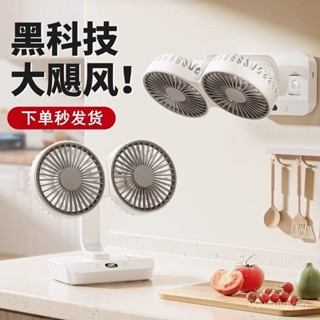 多功能雙頭小風扇搖頭風扇桌麵風扇戶外靜音電風扇辦公傢用風扇 Z69C