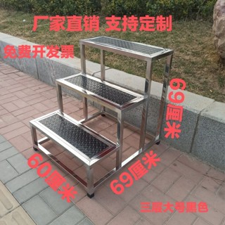 草屯出貨🏆 不鏽鋼踏步梯 樓梯臺階 家用移動梯子小樓梯 腳踏梯 凳子 兩步三步凳