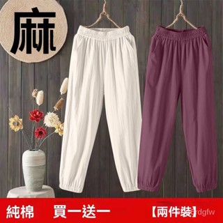 100%棉麻複古燈籠褲子 女春夏新款束腳褲 寬鬆純色百搭休閒長褲 大尺碼 長褲 休閒褲 薄款長褲 女長褲