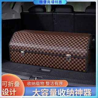 後行李箱 置物箱 後車箱 汽車收納 後車廂收納箱 後車廂置物箱 可折疊 汽車整理箱 車用收納箱 車用 汽車收納