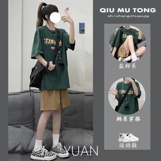 YUAN 茶系穿搭套裝女 夏天可鹽可甜學生韓版寬松短袖t恤運動短褲一整套 中長款短袖上衣 高腰短袖兩件套 休閒 簡約 ❤
