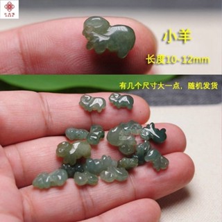 手鍊配件 手串 翡翠天然小生肖冰種油青玉石十二生肖牛手工diy手鏈飾品配件