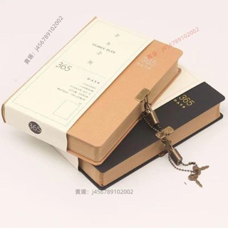 【臺灣出貨】密碼筆記本 365天牛皮 日記本 精裝帶鎖復古一年一期空白筆記本子計劃本 手賬本 1⚡️活動價
