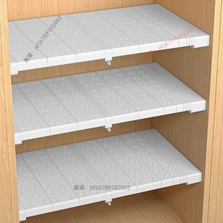 【臺灣出貨】衣櫃隔板 衣櫃隔板分層架可拆卸家居免打孔伸縮隔斷神器分隔板衣櫥收納隔板⚡️活動價