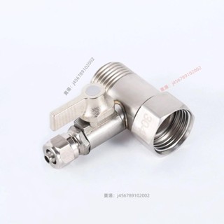 【臺灣出貨】不鏽鋼淨水器轉接頭 淨水器 進水 三通 球閥 304不鏽鋼 接頭 4分轉2分3分直飲水-