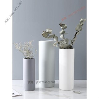 【臺灣出貨】北歐陶瓷創意簡約乾花花瓶 北歐創意圓柱啞光陶瓷花瓶白色簡約家居裝飾客廳擺件鮮乾花花器插⚡️活動價