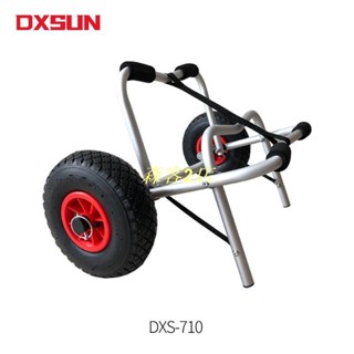 新品DXSUN槳板移動下水小推車獨木舟皮劃艇沙灘小拖車-森客2店