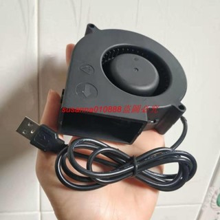12V 5V渦輪鼓風機USB燒烤吹火投影機加濕風扇5015 9733