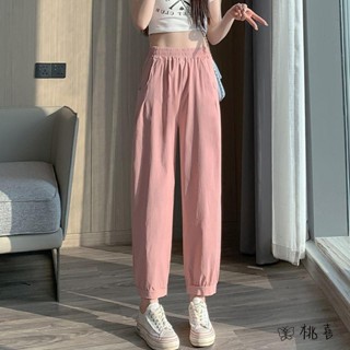 桃喜國風潮女裝 休閒冰絲褲 百搭運動褲 燈籠速幹運動褲女夏季新款寬松顯瘦小腳哈倫褲松緊腰薄款休閑褲子