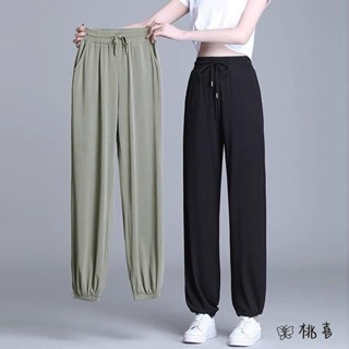 桃喜國風潮女裝 休閒冰絲褲 百搭運動褲 冰絲褲女夏季薄款褲子大碼寬松顯瘦束腳哈倫褲垂感直筒蘿卜燈籠褲