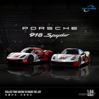 1/64 保時捷918 閤金車模 模擬跑車模型 微縮跑車模型 跑車模型 模型擺件 模擬車 跑車擺件 收藏擺件 桌麵擺件