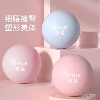 🔥桃園出貨🔥普拉提小球防滑防爆運動加厚健身體操球女蜂腰翹臀訓練瑜伽球小球