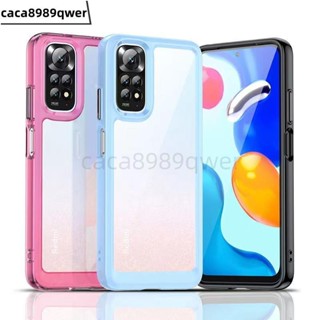 Redmi Note 12s 手機殼 紅米 NOTE12S 手機套 紅米 NOTE 12S 保護殼 防摔殼 手機殼新款
