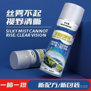 🔥免運🔥臺灣出貨📣後視鏡防雨水神器防雨劑汽車玻璃防霧噴劑下雨天防水貼膜䮠水雨敵