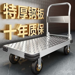 傢用平闆車 鋼闆小推車 拉貨手推車 折疊拖車 折疊小拉車 手拉車 平闆車 折疊手推車 手推車 搬運車 推車 拖車 拉車
