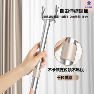 ✨曬衣配件✨伸縮撐衣桿 加長型伸縮撐衣桿 撐衣叉 晾衣桿 衣架桿 衣叉架 伸縮桿晾衣桿不銹鋼伸縮單桿涼衣捍一根撐衣桿衣叉