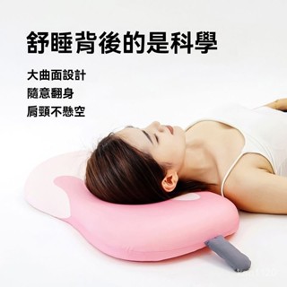 🎀🎀涼感奶油雪糕枕 記憶棉枕頭 頸椎護頸枕 人體工學反牽引枕 承託護頸枕 SPA枕頭 護頸枕 枕頭 枕芯 抗菌枕頭