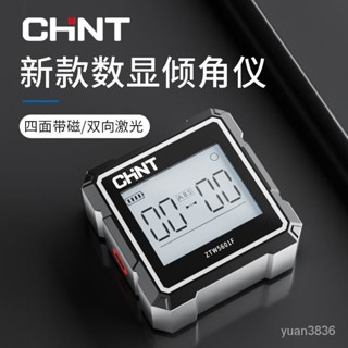 正泰數顯傾角儀迷你高精度電子角度尺多功能鐳射傾角盒帶磁水平儀【臺灣出貨】 YAHR