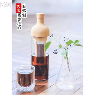 💕 居傢好物 日本咖啡冷萃壺高硼矽玻璃傢用冷萃瓶冷泡水果茶壺冷淬茶壺冷萃杯 LBJF
