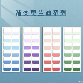 索引貼 標記貼 漸變索引貼標簽貼紙便利貼小條小便簽貼透明可書寫紙質彩色熒防水 N次貼 出卡貼紙 分頁貼 標籤貼紙 便利貼