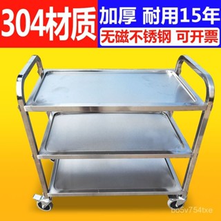 💥免運 臺灣熱賣💥康尼星不銹鋼餐車酒店三層手推車雙層餐廳送餐車收碗車飯店小推車 LKIA