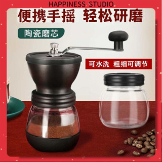 🔥實拍免運🔥手搖咖啡豆磨研機 磨研機 手搖磨豆機手搖磨豆機咖啡豆研磨器研磨機帶蓋不插電咖啡機手搖式一體磨咖啡