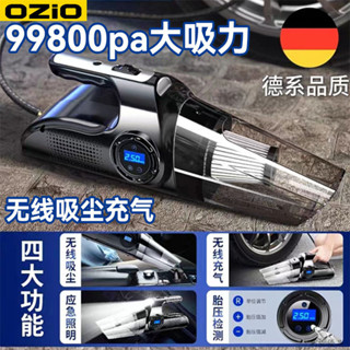 汽車打氣機 充氣機 車用打氣機 充氣泵 胎壓偵測 智慧打氣機 車載吸塵器充氣泵 無綫充電大功率汽車打氣泵 強力傢車打氣泵