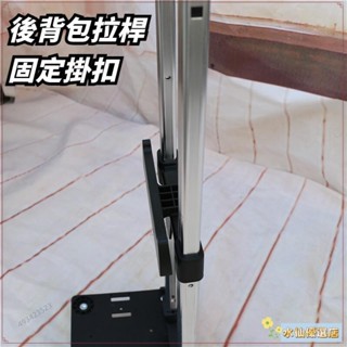💟臺灣出貨+熱賣💟書包固定掛扣配件兒童書包揹包掛鉤箱包拉桿配件塑膠包掛扣買菜購物車買菜拉車菜籃車摺疊手拉車行小推車