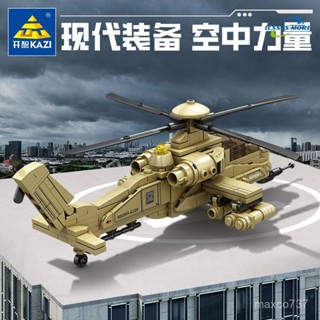 相容樂高 軍事積木 拚裝積木 玩具積木 積木擺件 積木模型 玩具模型 積木 玩具 軍事模型 場景擺件 飛機模型 禮物 4