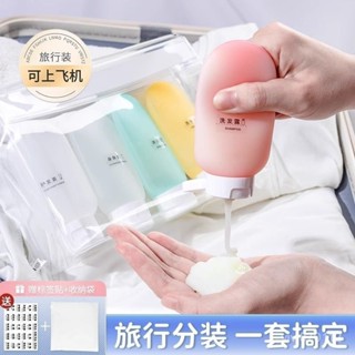 臺灣熱賣 矽膠分裝瓶 分裝瓶 旅行分裝瓶 附綁帶 乳液分裝瓶 沐浴分裝瓶 液體分裝瓶 擠壓瓶 軟管瓶 旅行分裝 GWNX