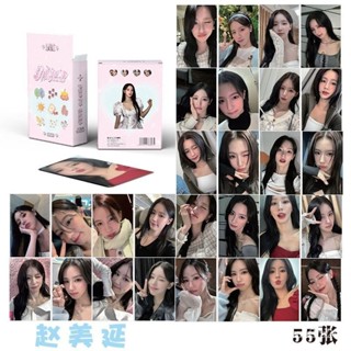 趙美延曺薇娟MIYEON鐳射小卡(G)I-DLE週邊自印小卡片拍立得LOMO卡 小紅書爆款小物 KLQF