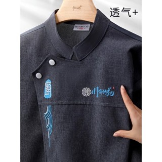 【一件起印 可開發票】廚師工作服男短袖夏裝薄款餐飲早餐飯店食堂壽司酒店廚房長袖衣服