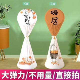 臺灣爆款🌱風扇防塵罩 家用空氣循環扇防塵罩落地扇格力美的對流臺式渦輪小型風扇罩套子