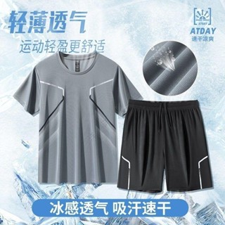 🎈臺灣🎈【L-5XL】套裝健身衣服男冰絲速乾運動服套裝夏季短袖T恤跑步籃球訓練短褲短袖夏天