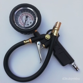 🔥臺灣熱賣款🔥高精度胎壓錶氣壓錶帶充氣汽車輪胎壓監測器油浸胎壓計加氣打氣槍 ULSZ