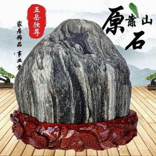🌞正宗泰山天然原石 轉運石 靠山石 泰山石 石敢當室內外擺件鎮宅 招財擺飾 家居 旺財室外客廳裝飾 原石風水擺件 風水石