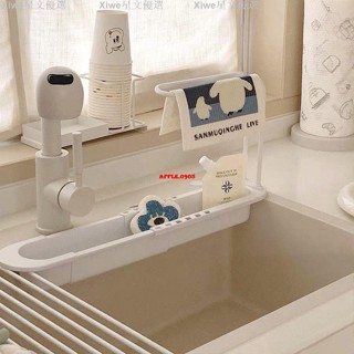 【優選】家用可伸縮瀝水置物架廚房用品收納架水池瀝水架抹布臺面置物架Xiwe307