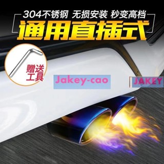 臺灣 【低價】蠍子尾飾管卷邊排氣管尾管改裝汽車尾喉排氣管尾喉通用排氣不鏽詩尾氣罩排氣筒響尾器消聲器改裝NWmu 1031